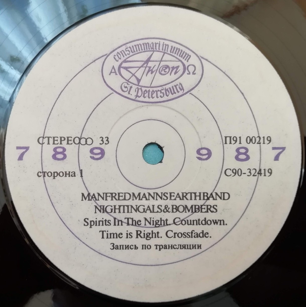 MANFRED MANN'S EARTH BAND. Nightingales & Bombers