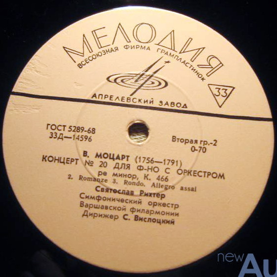 В. А. МОЦАРТ (1756–1791): Концерт № 20 ре минор для фортепиано с оркестром, К. 466 (С. Вислоцкий)