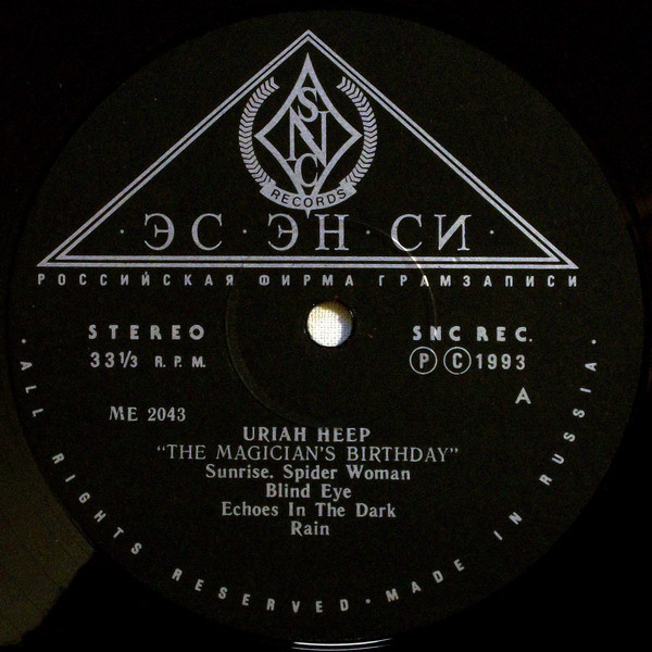 URIAH HEEP «The Magician’s Birthday»