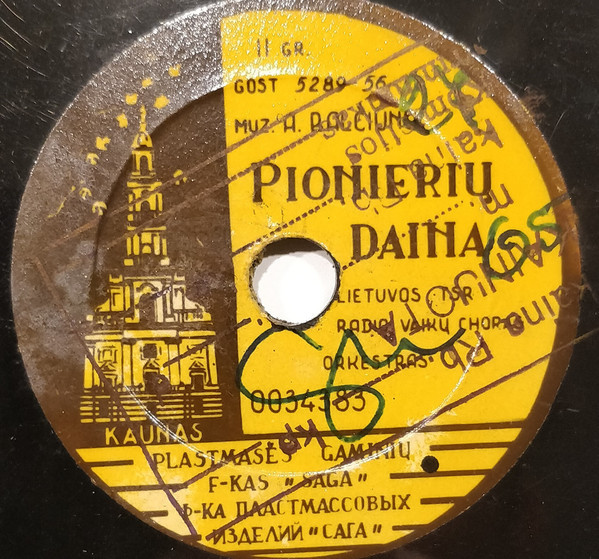 Детский хор Литовского радио