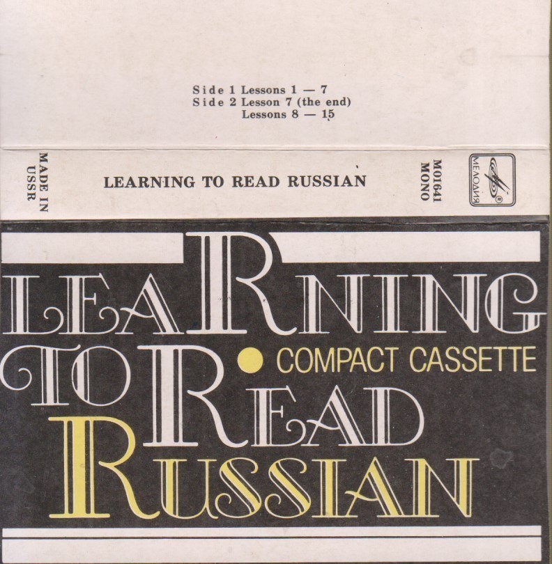 Learning to read Russian