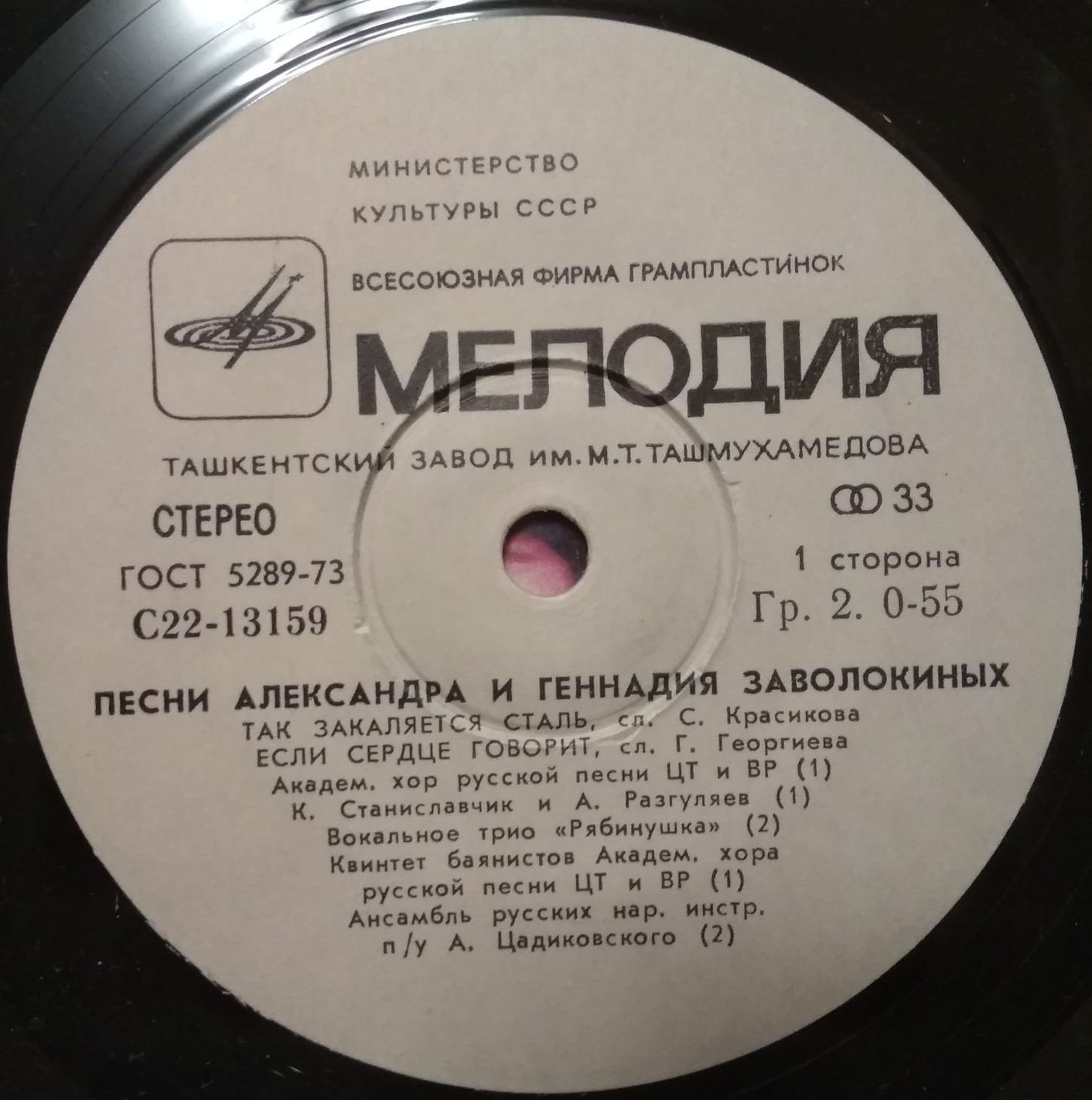 Песни Александра и Геннадия Заволокиных