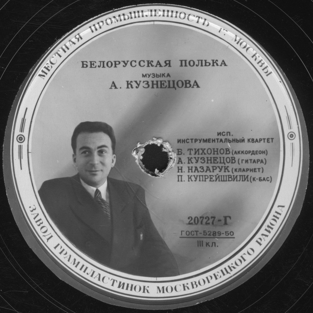 Инстр. квартет Б. Тихонова — Финская полька / Белорусская полька