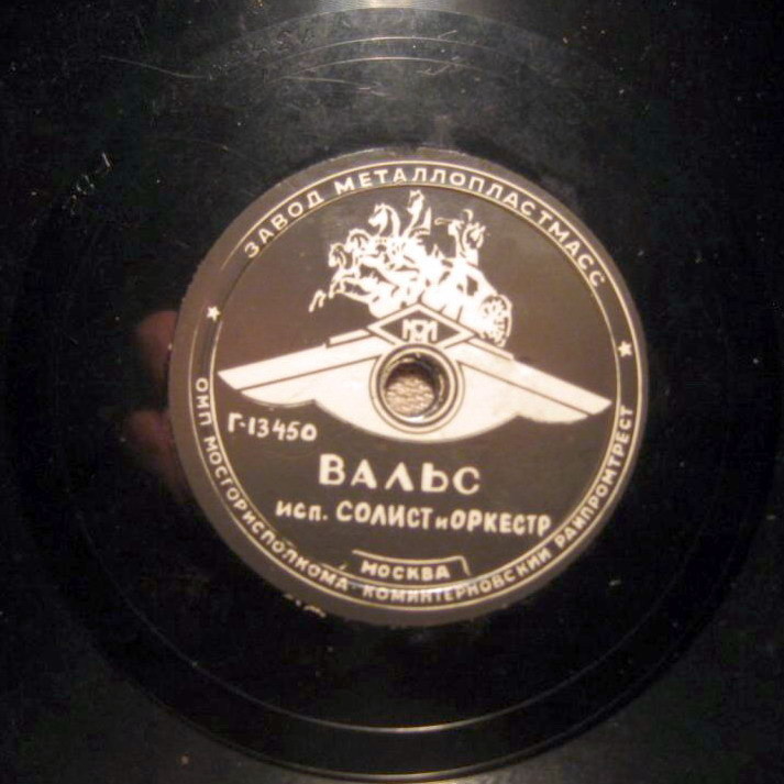 Вальс // Испанка