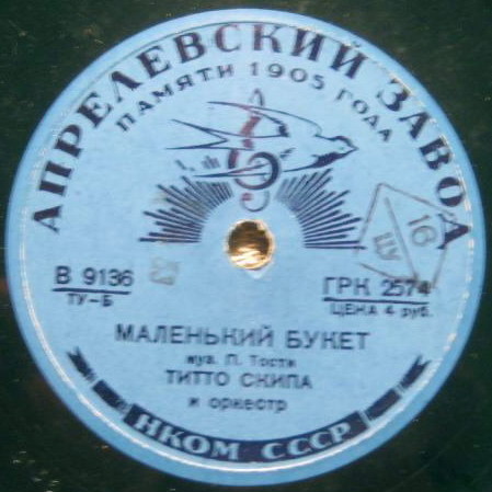 Маленький букет / Наваррский танец