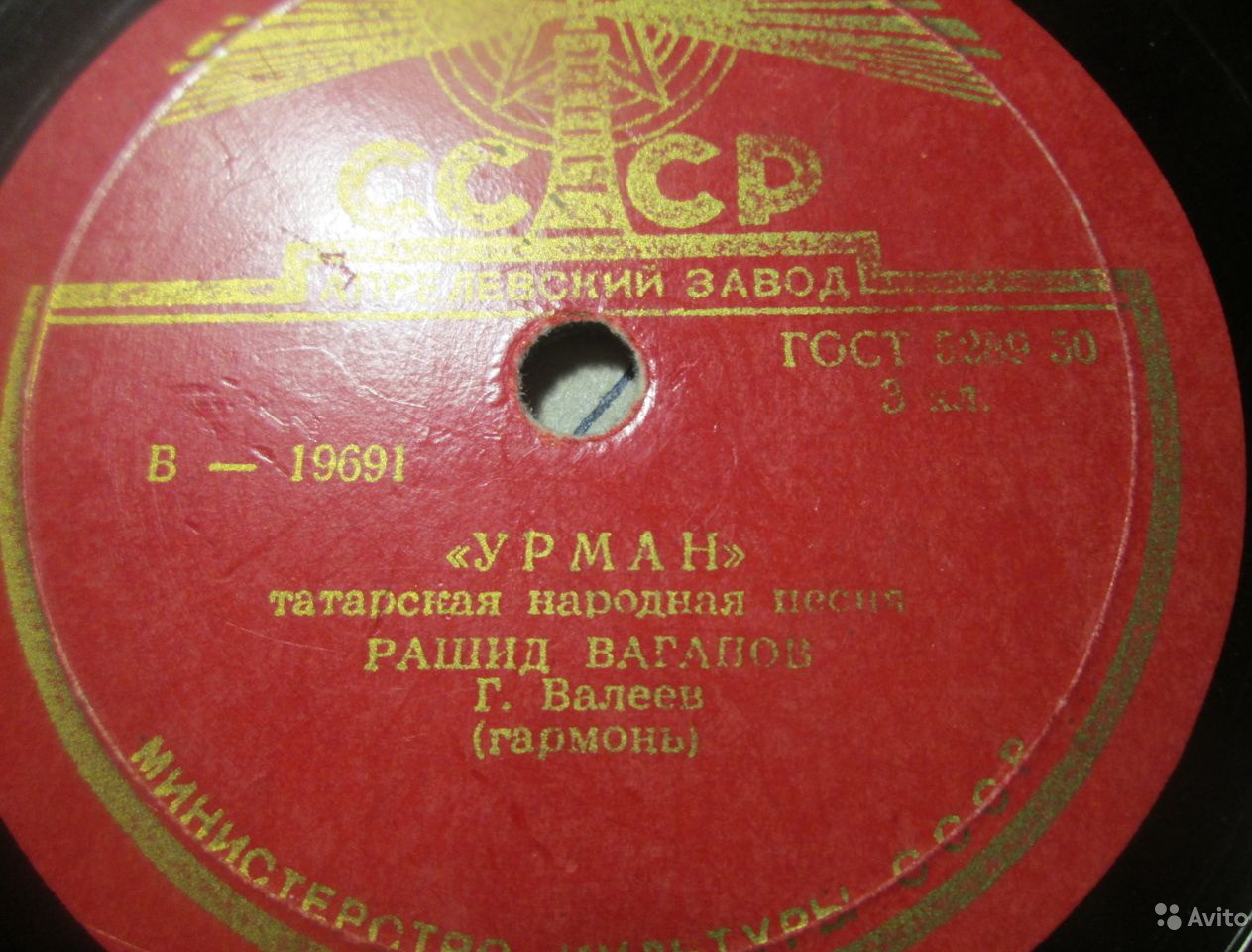 Рашид Вагапов. Татарские песни