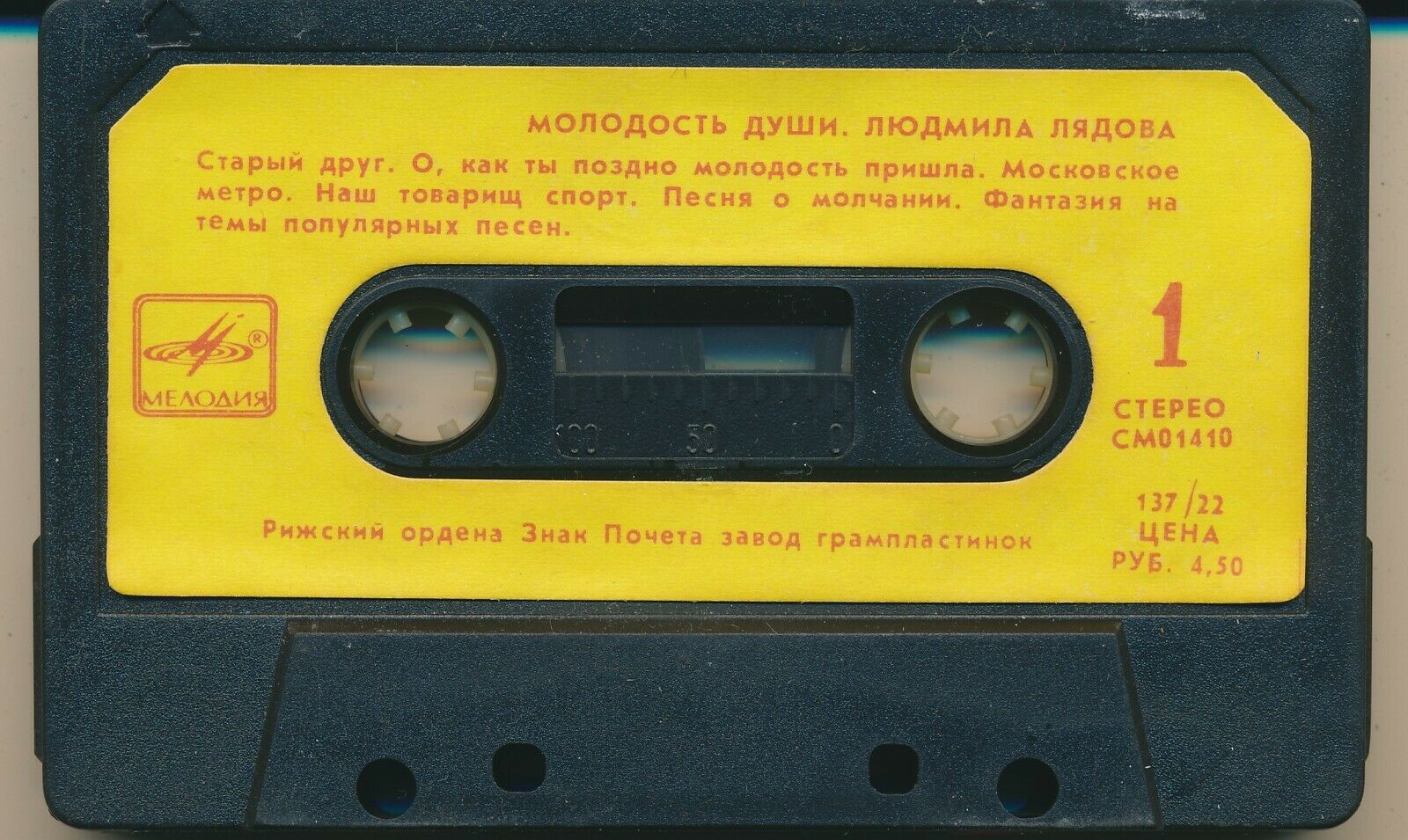 Людмила ЛЯДОВА. Молодость души