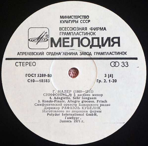 Г. МАЛЕР