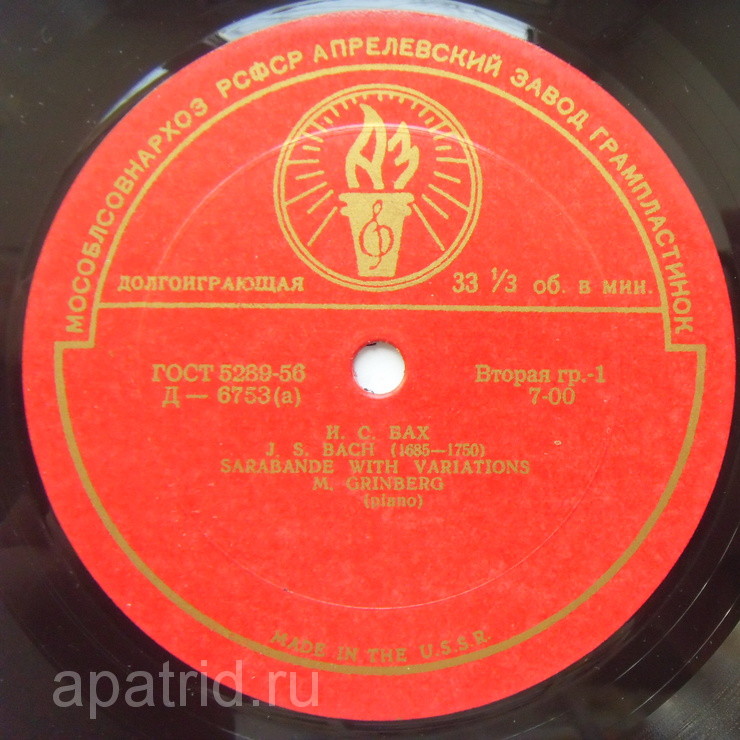 Мария Гринберг (ф-но)