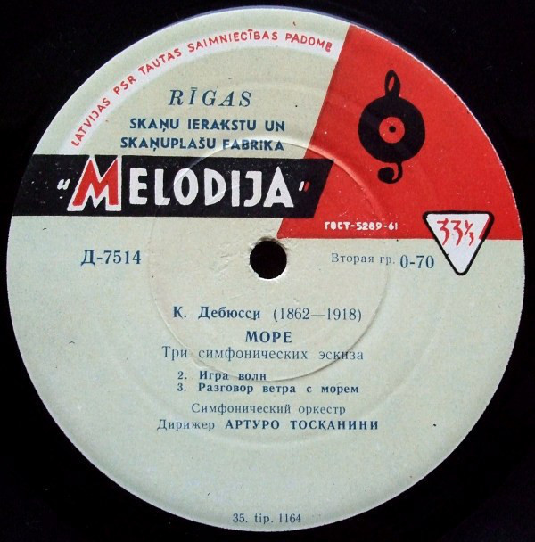 К. Дебюсси: Симфонические эскизы "Море" (А. Тосканини)
