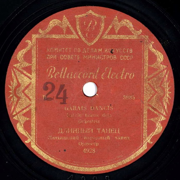 Длинный танец // Яндалс