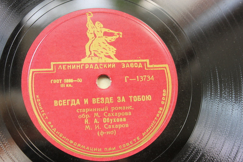 Н. А. Обухова — Всегда и везде за тобою / В тихую летнюю ночь