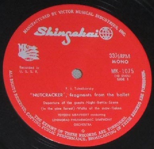 П. Чайковский: Фрагменты из балета «Щелкунчик» (Е. Мравинский)
