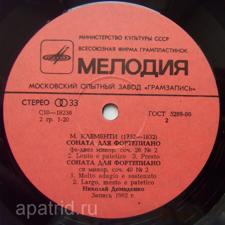 М. КЛЕМЕНТИ. Сонаты для ф-но (Н. Демиденко)