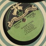 Н. Тимченко и Е. Белов - На Заречной улице // В. Трошин - Зелёный огонёк