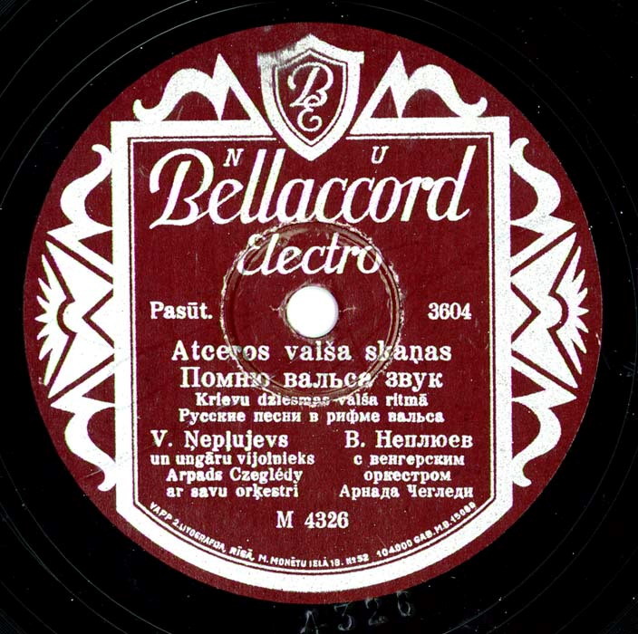 В. Неплюев — Яблочко / Помню вальса звук