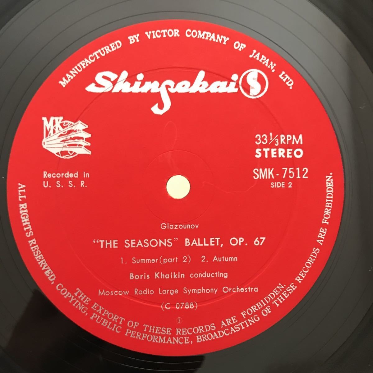 А. Глазунов: Времена года (Б. Хайкин)