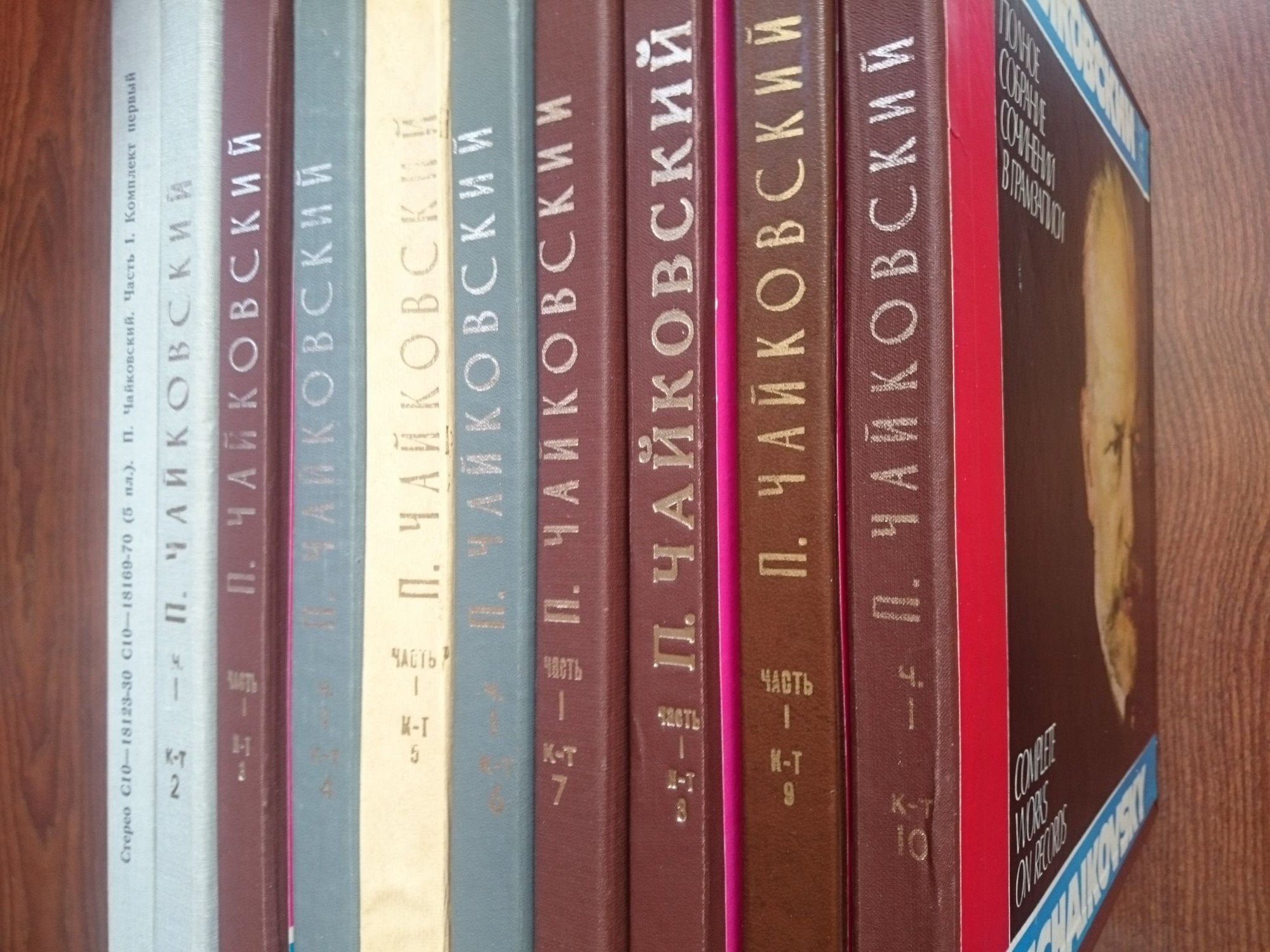 П. ЧАЙКОВСКИЙ. Серия "Полное собрание сочинений в грамзаписи" (22 комплекта, 100 пластинок)