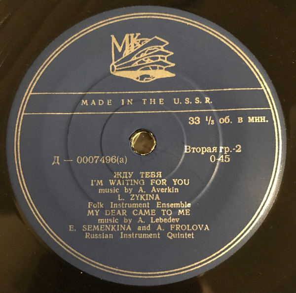 Песни советских композиторов