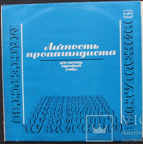 МАСТЕРСТВО ПУБЛИЧНОГО ВЫСТУПЛЕНИЯ.