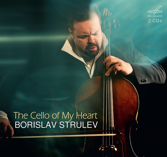 Borislav Strulev. The Cello Of My Heart (2 CD)