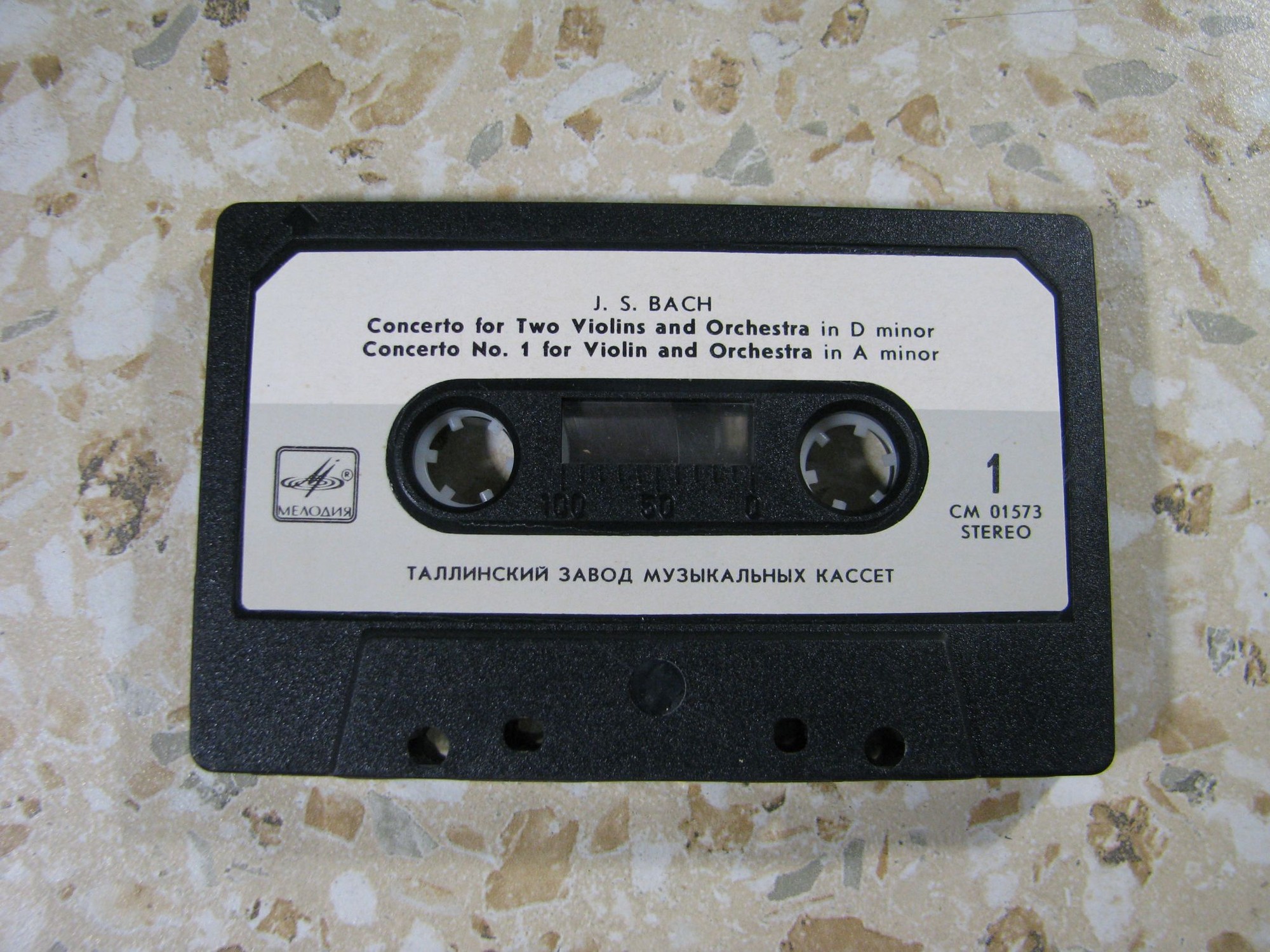 J. S. BACH - Violin concertos (Leonid Kogan, Pavel Kogan)