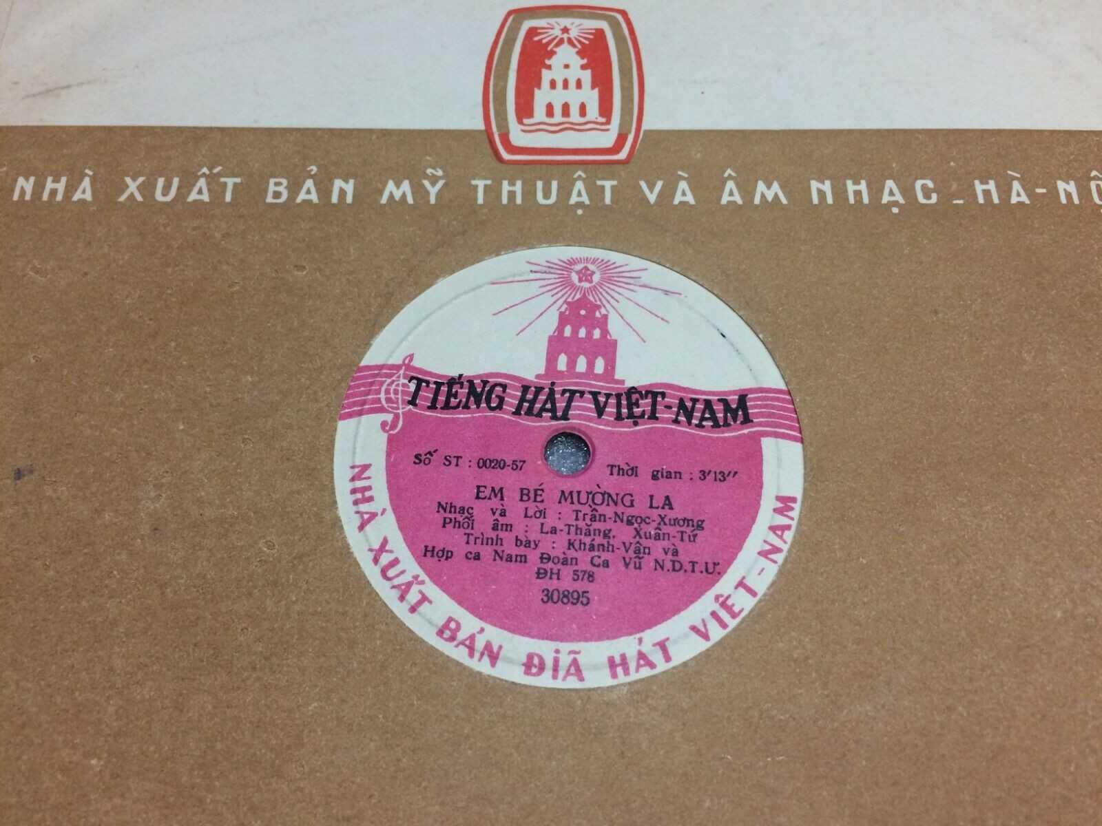 Вьетнамские песни