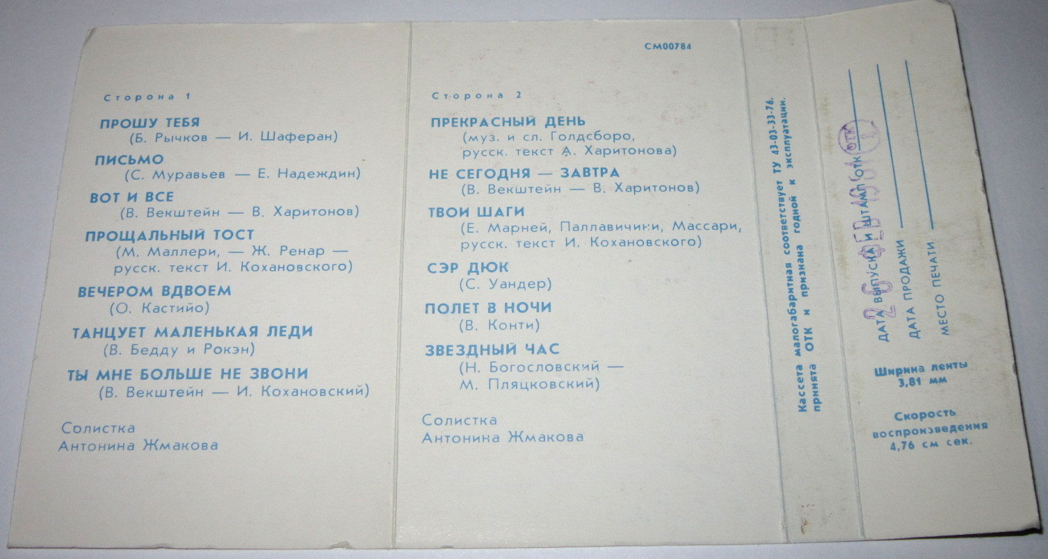 Вокально инструментальный ансамбль "Поющие сердца"