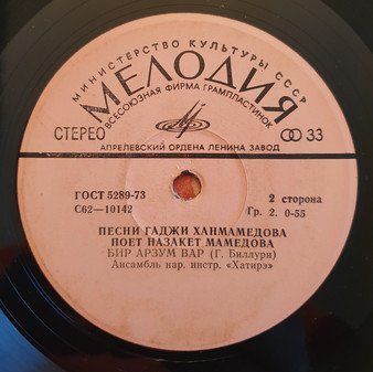 Поет Назакет МАМЕДОВА. Песни Г. Ханмамедова