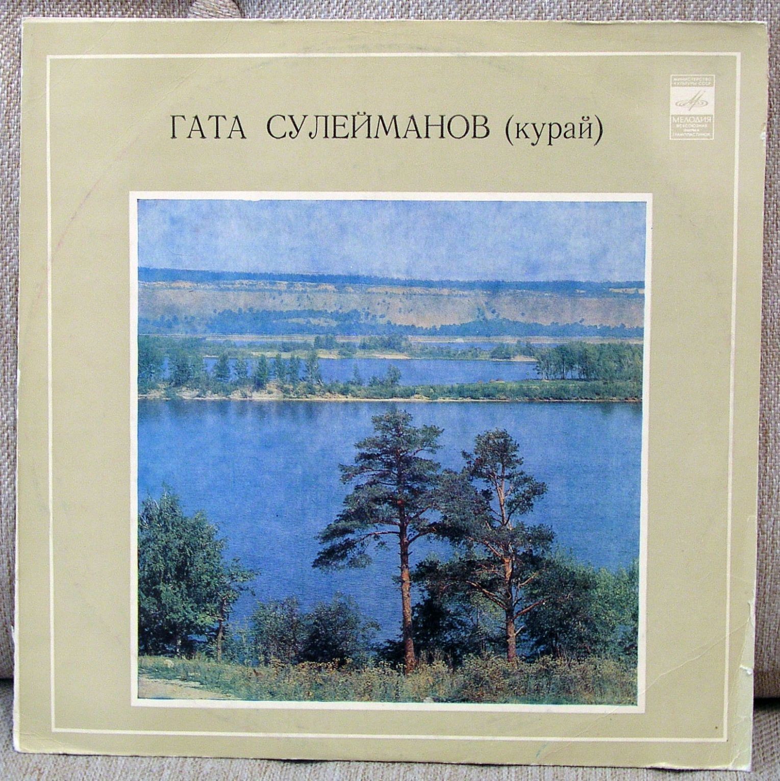 Г. Сулейманов (курай, пение): башкирские нар. мелодии и песни