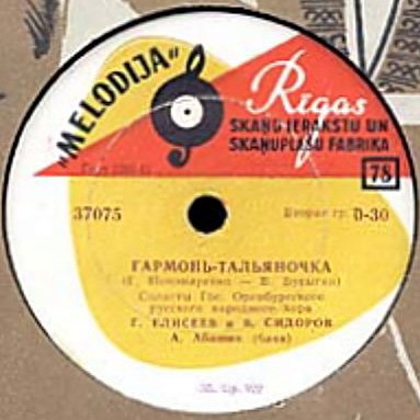 Оренбургский хор - Песня о пуховом платке / Гармонь-тальяночка