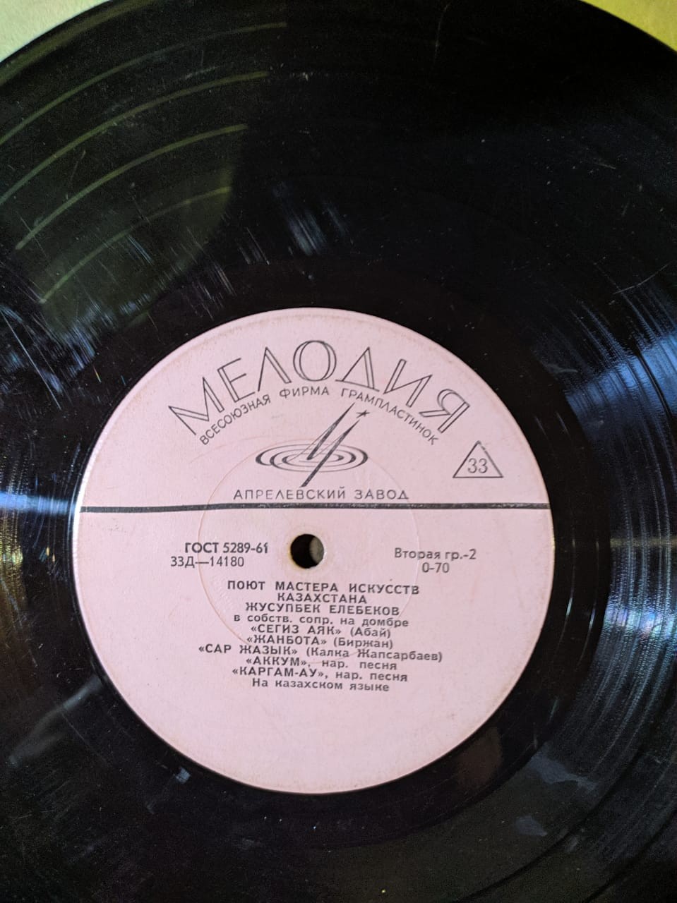 Казахские песни