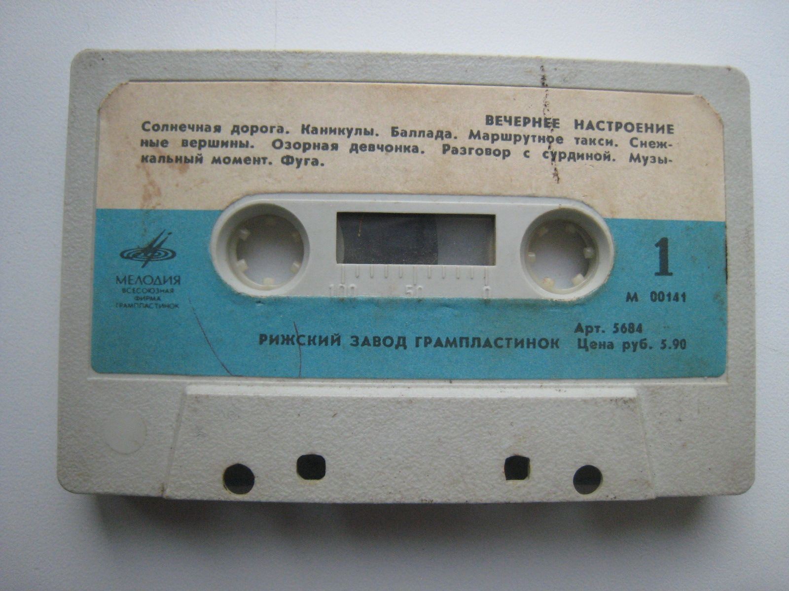 Вечернее настроение