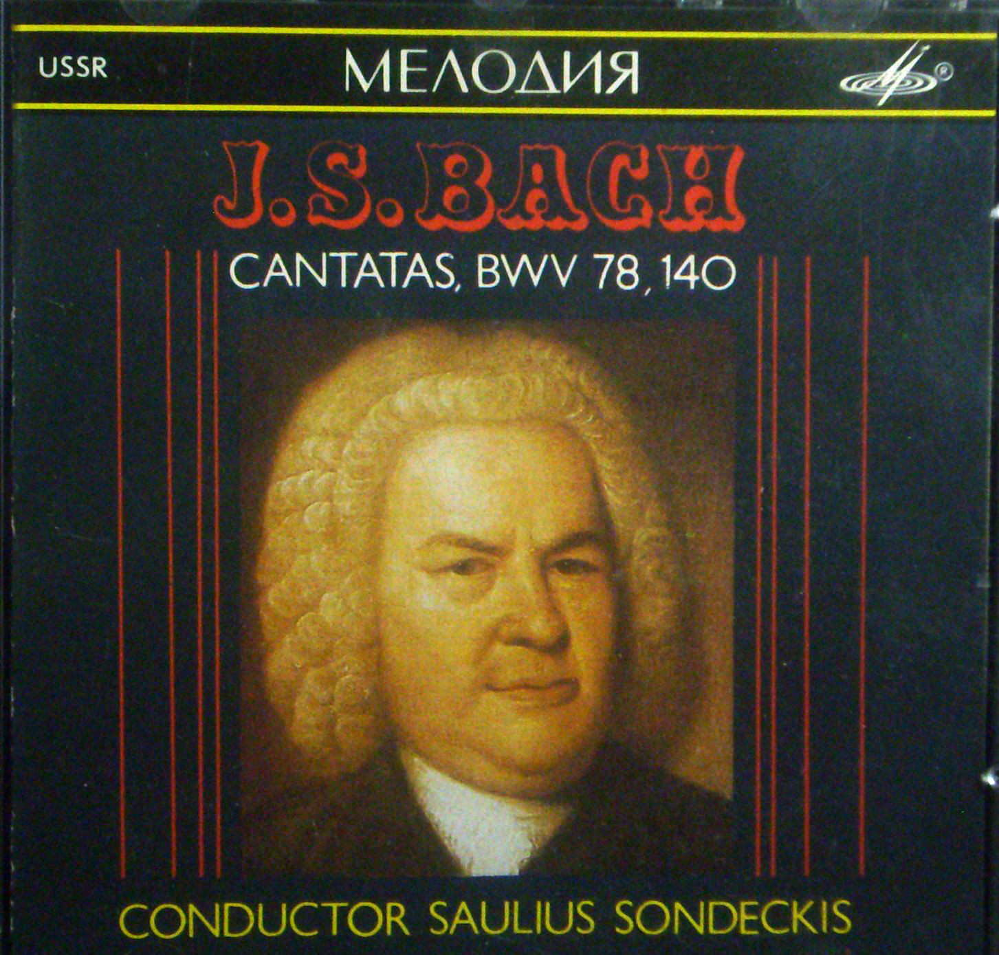 И. С. БАХ. Кантаты BWV 78, 140. Дирижер Саулюс СОНДЕЦКИС