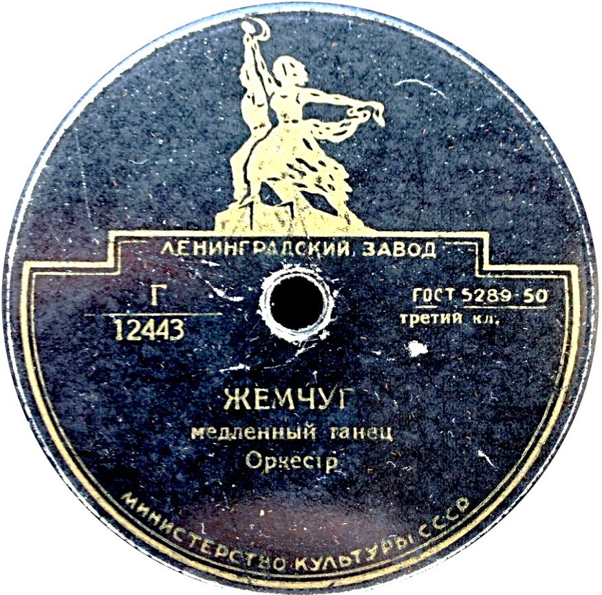 Жемчуг / Букет роз