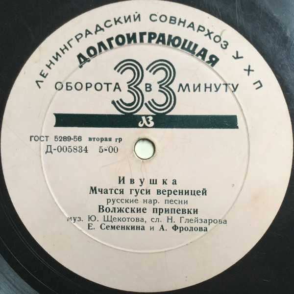 Е. Семенкина и А. Фролова