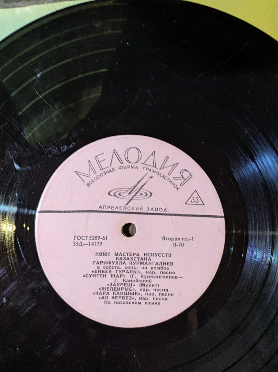 Казахские песни