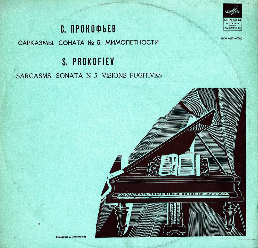 С. ПРОКОФЬЕВ (1891–1953): Сарказмы, Соната №5, Мимолётности (Екатерина Новицкая, ф-но)