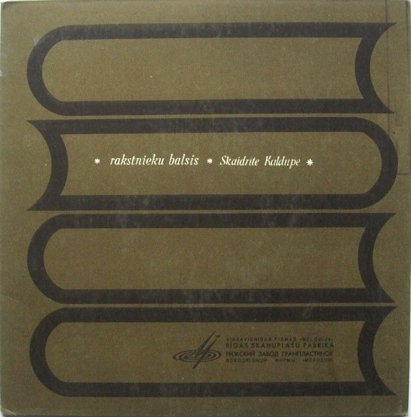 Скайдрите КАЛДУПЕ (1922). Стихотворения (на латышском языке) / Skaidrīte Kaldupe.  	Dzejoļi