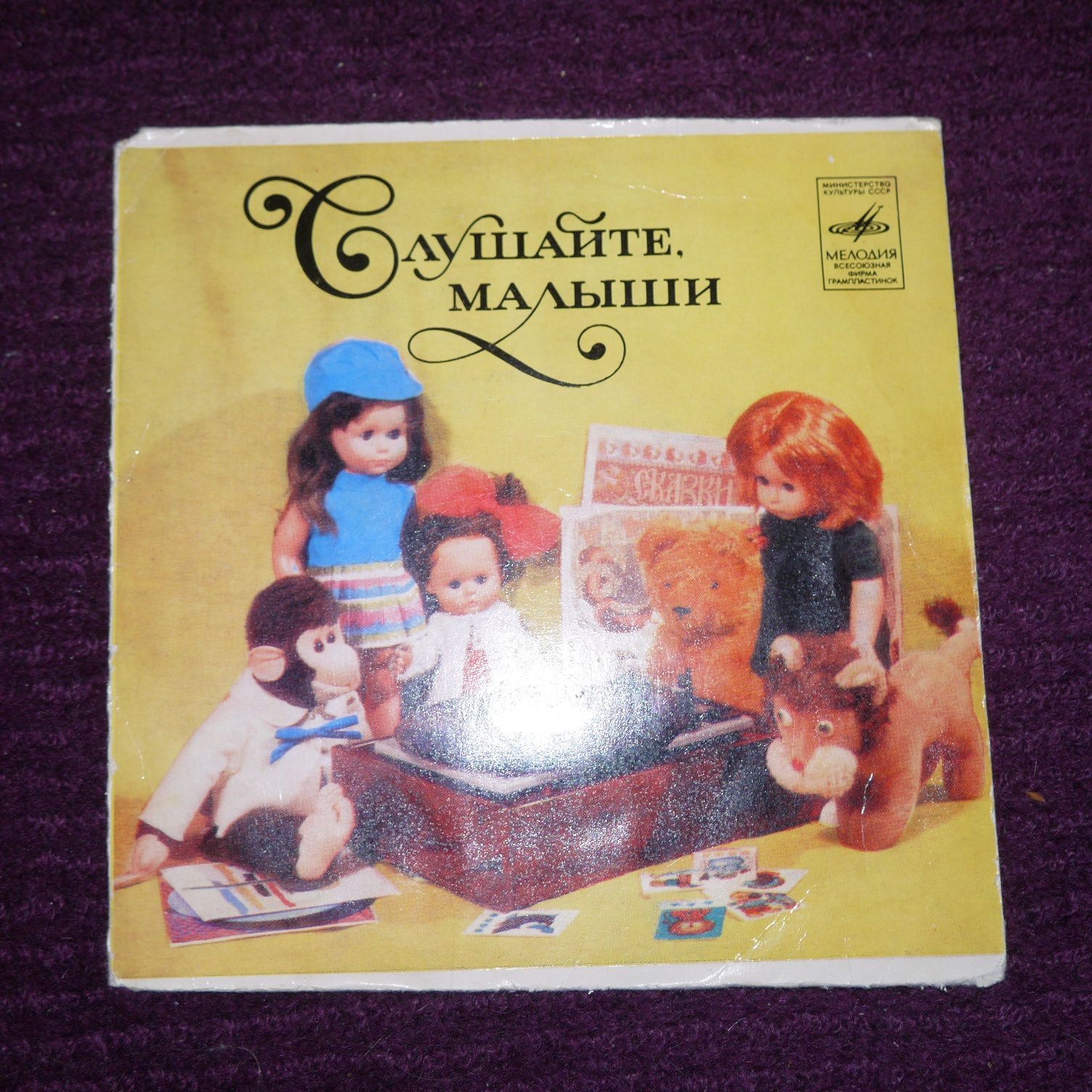 Песенки для самых маленьких (др. «Песенки для малышей»)