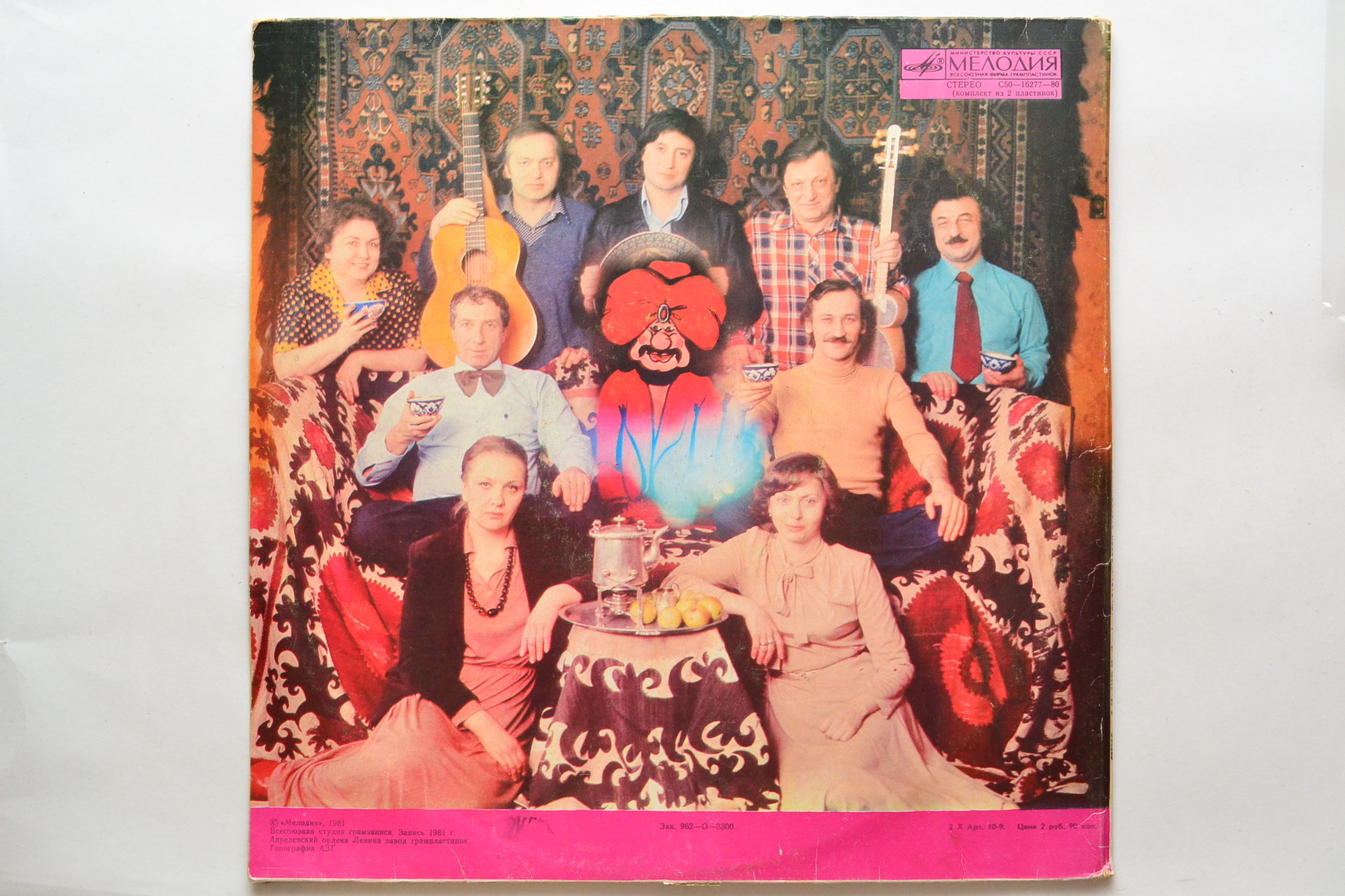 Али-Баба и сорок разбойников. Музыкальная сказка