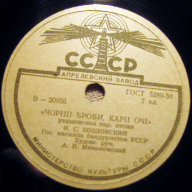 Чорнії брови, карії очі