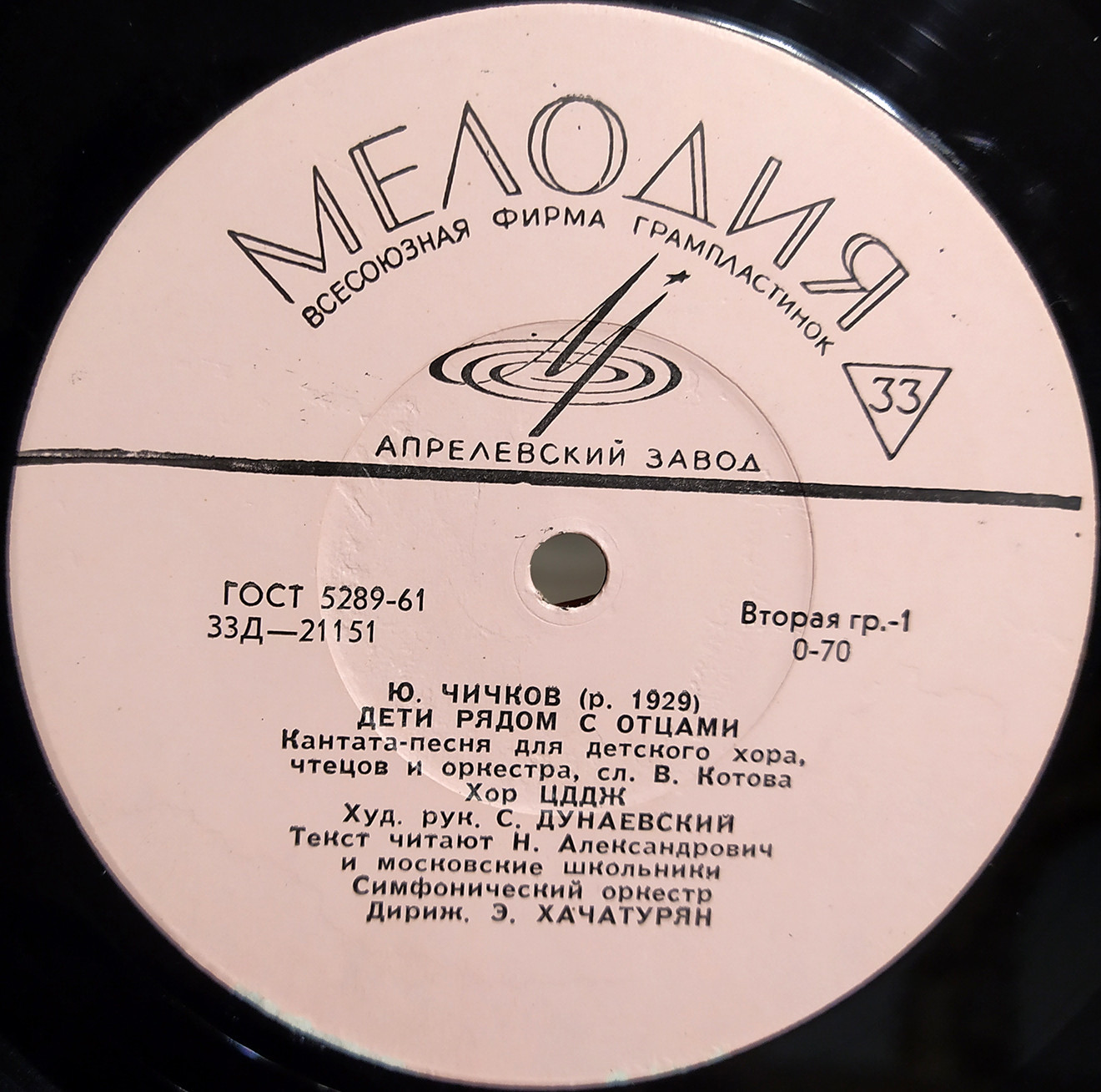 Юрий Чичков: Дети рядом с отцами / Наша школьная страна