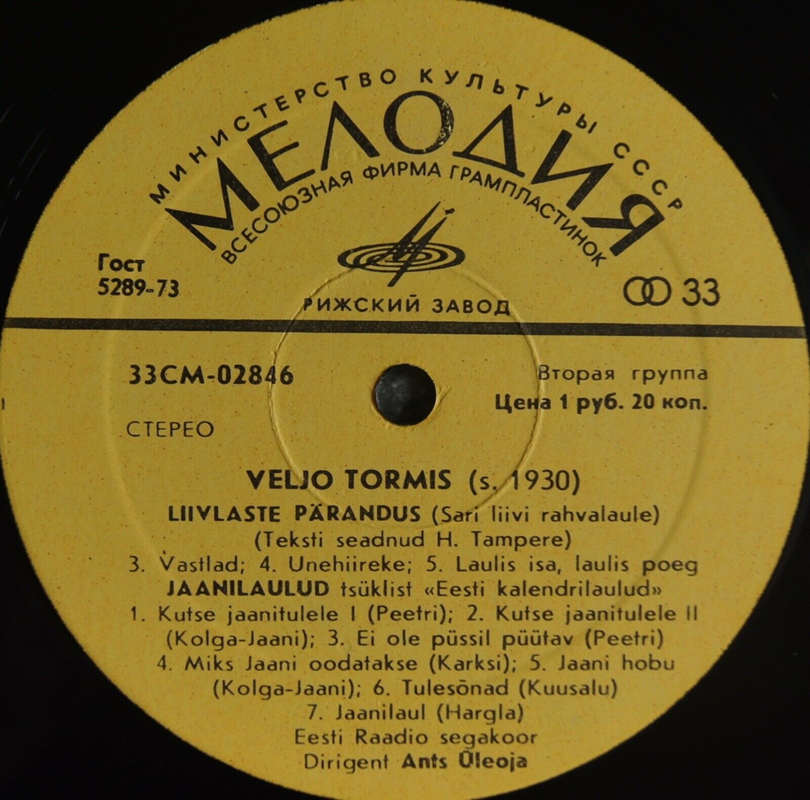 Veljo Tormis ‎– Kolm Laulu Eeposest / Liivlaste Pärandus / Jaanilaulud