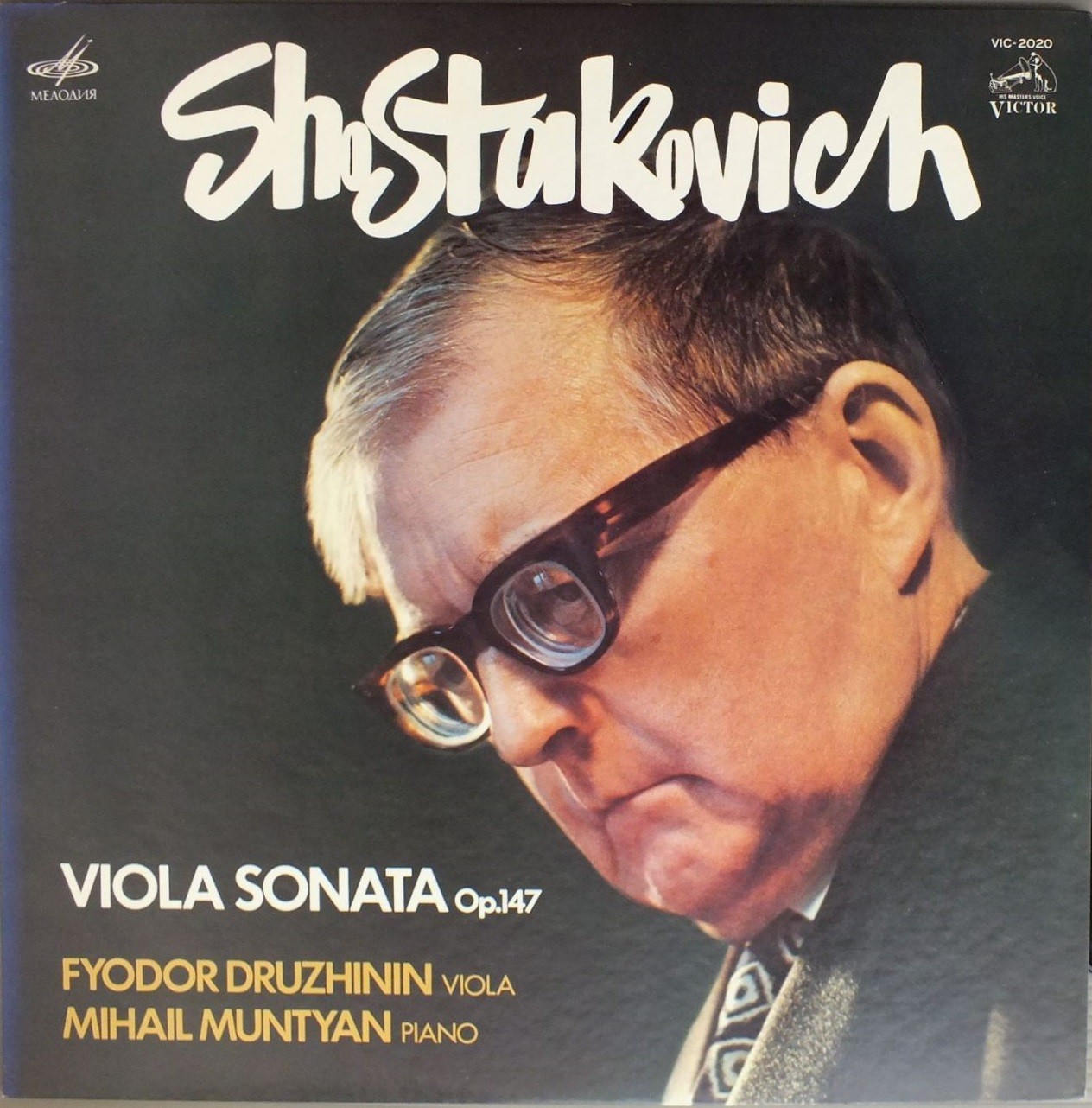 Д. ШОСТАКОВИЧ (1906-1975): Соната для альта и фортепиано, соч. 147