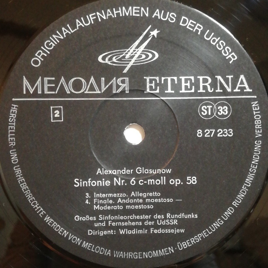 А. ГЛАЗУНОВ (1865 - 1936) Симфония № 6 до минор, соч. 58 (В. Федосеев)