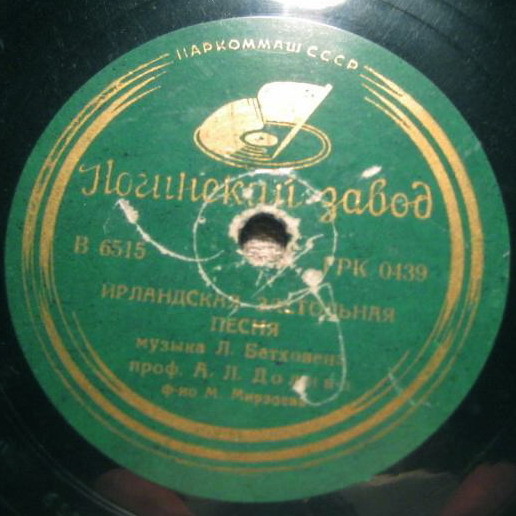 А. Доливо — Шотландская застольная песня / Ирландская застольная песня