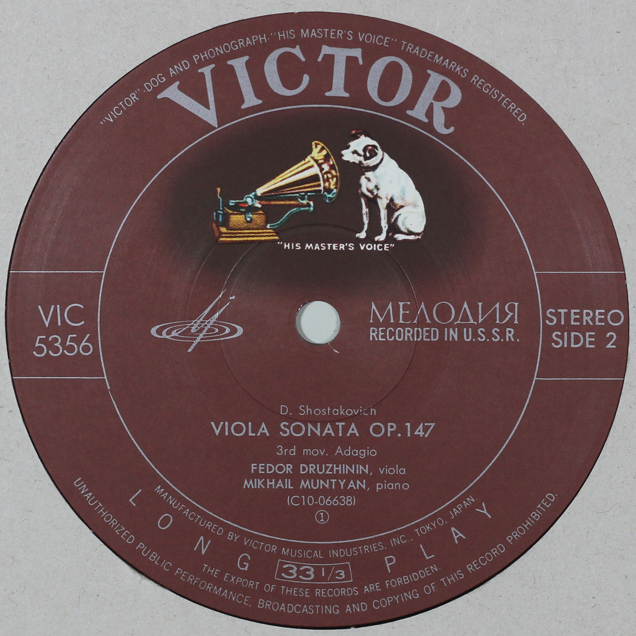 Д. ШОСТАКОВИЧ (1906-1975): Соната для альта и фортепиано, соч. 147
