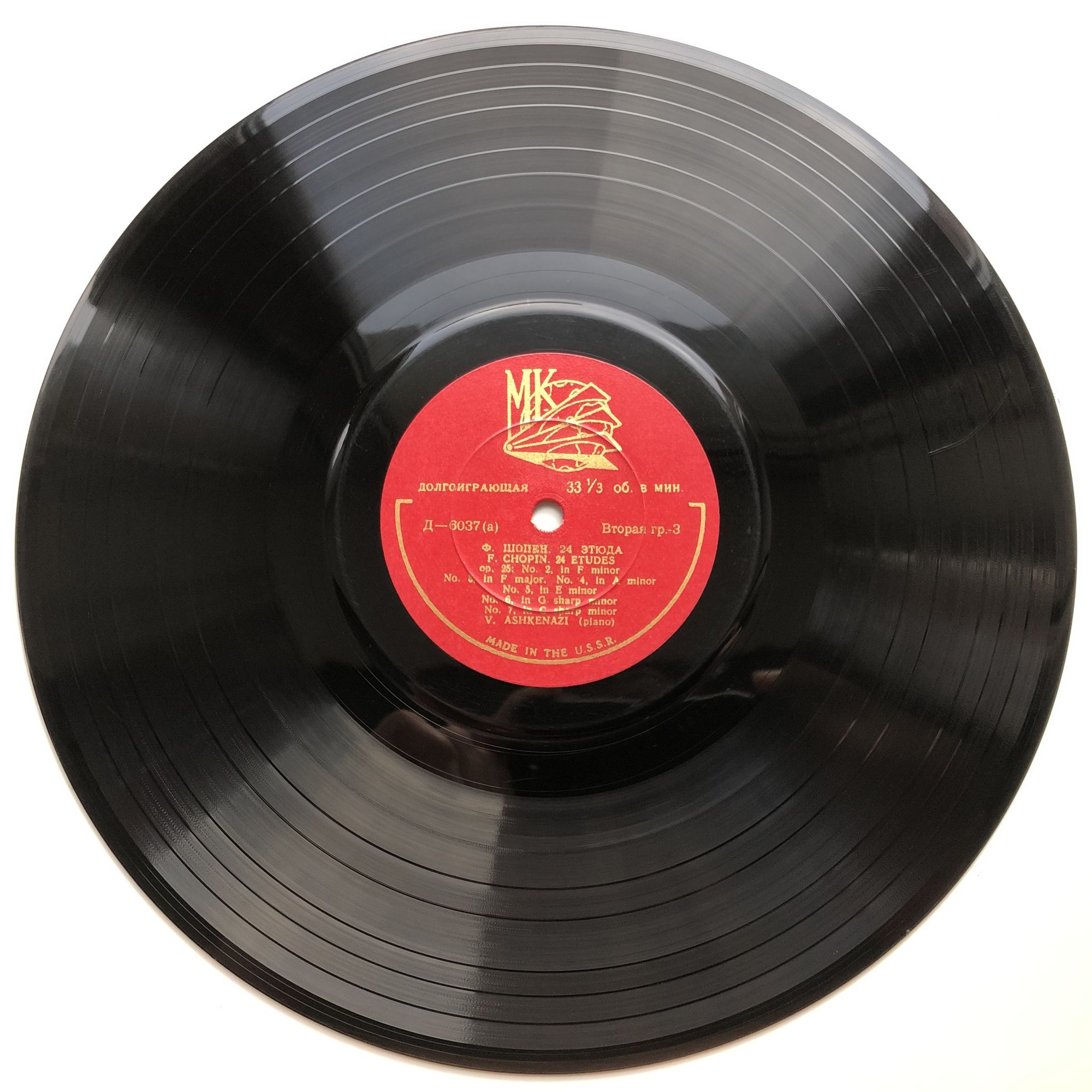 Ф. ШОПЕН Двадцать четыре этюда (В. Ашкенази, ф-но)