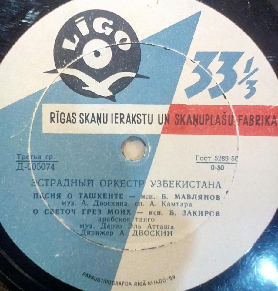 Эстрадный оркестр Узбекистана